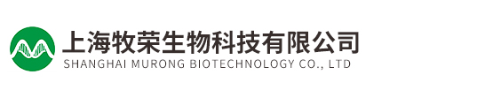 上海牧荣生物科技有限公司